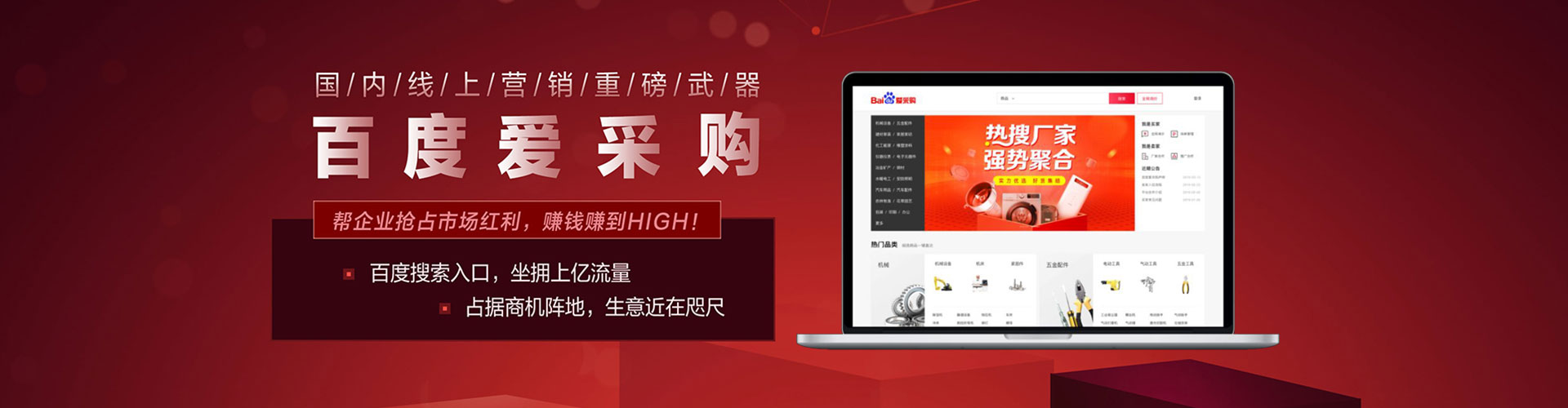 富阳竞价开户推广