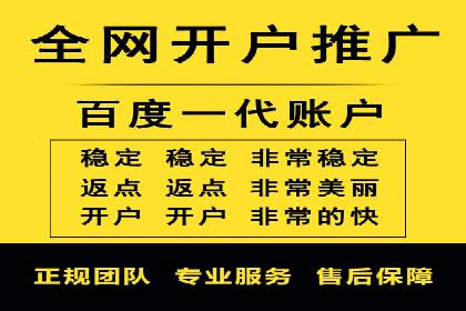 百度竞价包年服务：打造企业核心竞争力