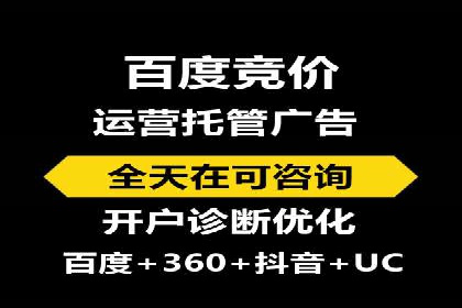 信息流广告投放公司案例应用场景
