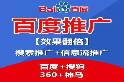 某行业SEM竞价代运营公司实战：提升品牌曝光度