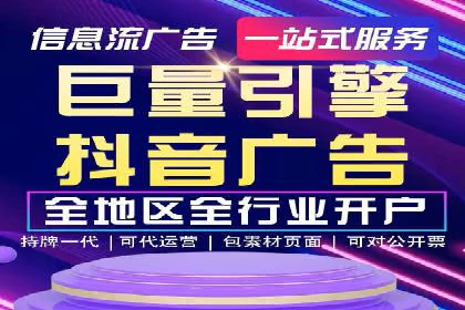 百度竞价个人开户步骤与技巧