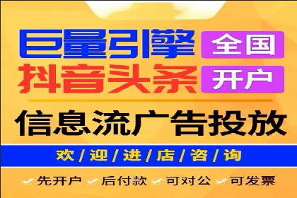 竞价广告开户全解析：一例成功企业的成长史
