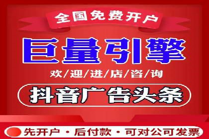 短视频信息流内容创作与用户体验优化